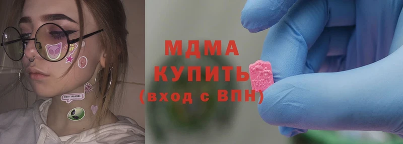 ОМГ ОМГ вход  купить закладку  Ахтубинск  сайты даркнета состав  MDMA Molly 