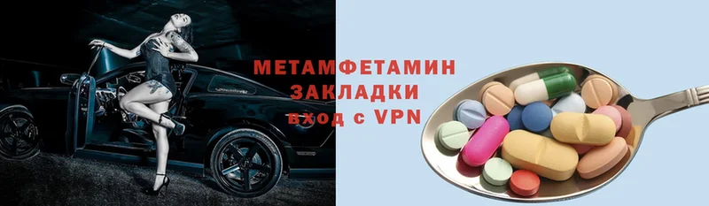 darknet телеграм  где найти наркотики  Ахтубинск  МЕТАМФЕТАМИН витя 